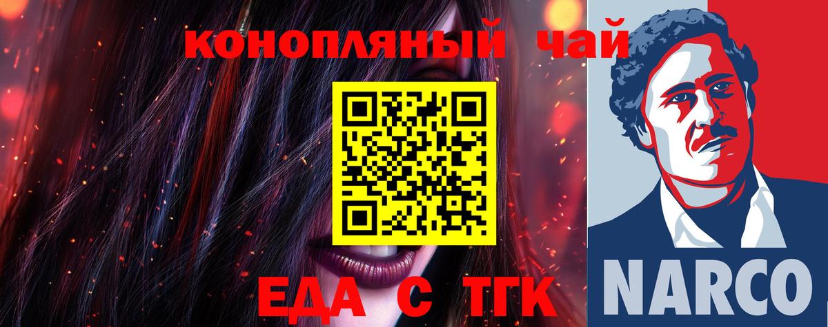 Ковров  Canna-Cookies конопля  Вход с VPN 