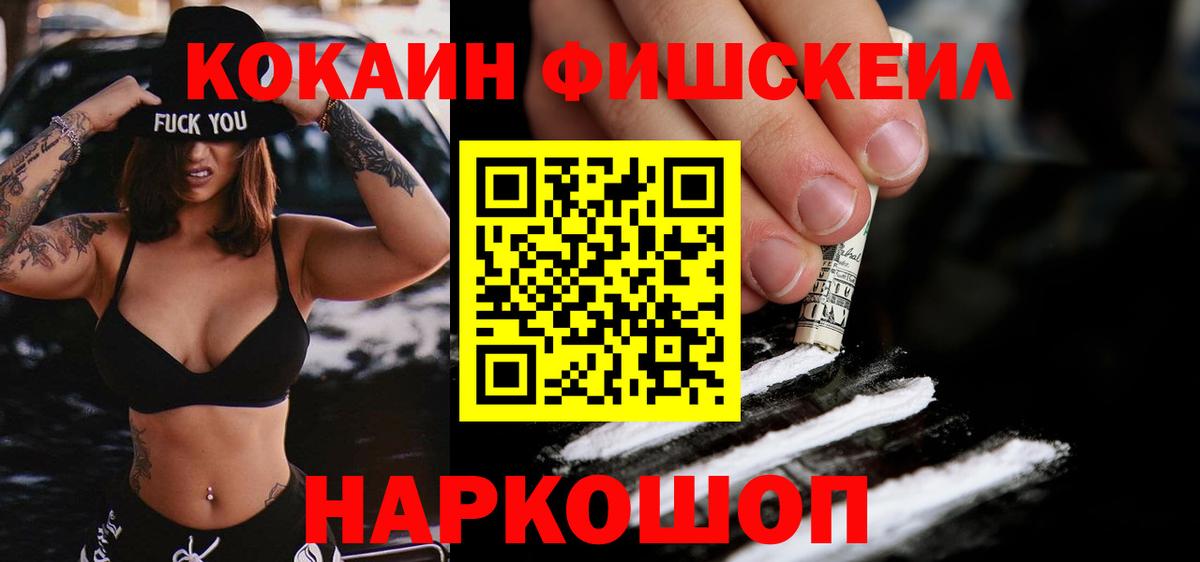 Кокаин Колумбийский Ковров