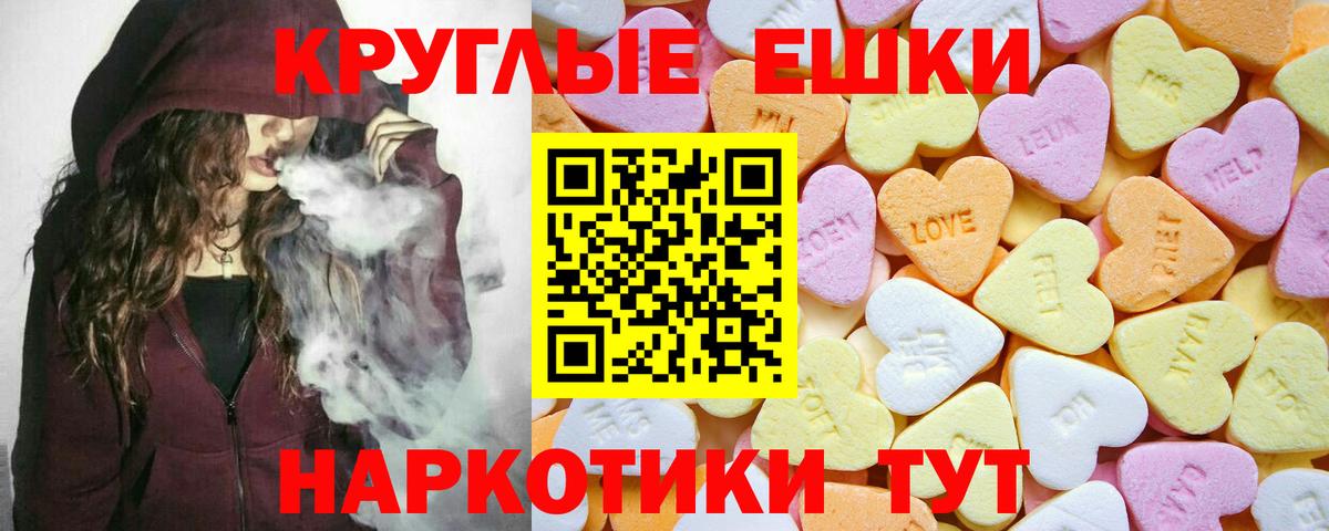 ЭКСТАЗИ 99%  Вход с VPN  Ковров 