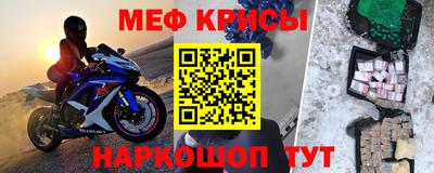 герыч Бийск