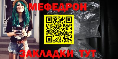 альфа пвп Берёзовский