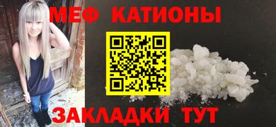 скорость mdpv Беслан