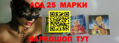 герыч Бийск