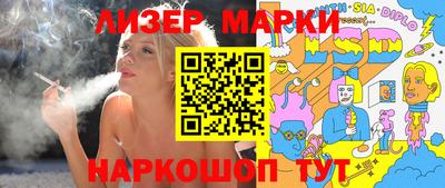 альфа пвп Берёзовский