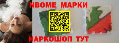 альфа пвп Берёзовский