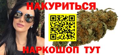 герыч Бийск