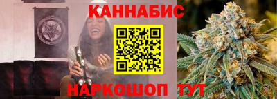 герыч Бийск
