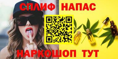 скорость mdpv Беслан