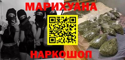 синтетический гашиш Магадан