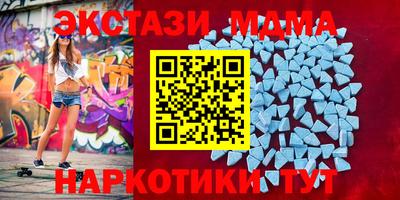 скорость mdpv Беслан