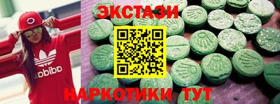 герыч Бийск
