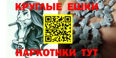 альфа пвп Берёзовский