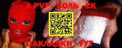 скорость mdpv Беслан
