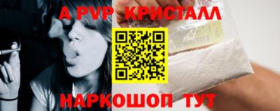 герыч Бийск