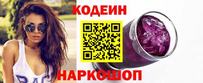 альфа пвп Берёзовский