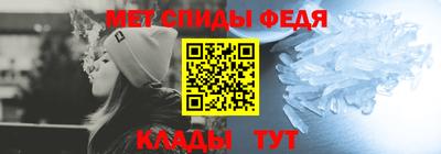скорость mdpv Беслан