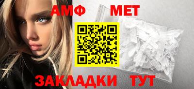альфа пвп Берёзовский