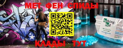 герыч Бийск