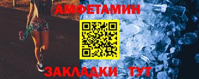 герыч Бийск