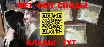 альфа пвп Берёзовский