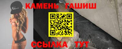 альфа пвп Берёзовский