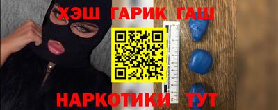 герыч Бийск