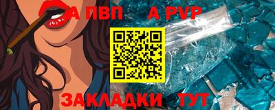 скорость mdpv Беслан