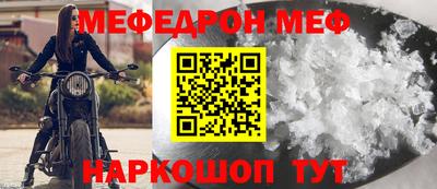 скорость mdpv Беслан
