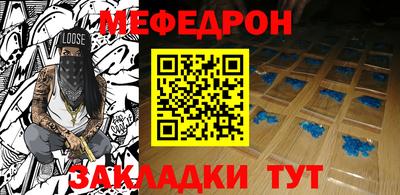 скорость mdpv Беслан