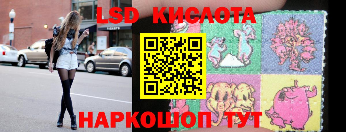 LSD-25 экстази кислота  Вход с VPN  LSD-25 экстази ecstasy  Ковров 