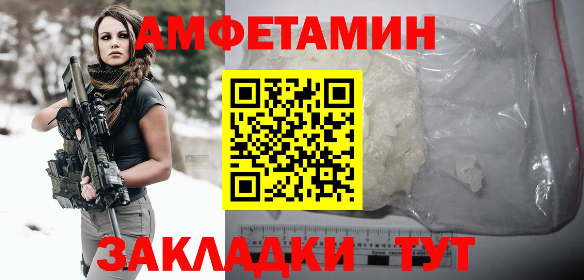 Ковров  МЕТАМФЕТАМИН кристалл  Первитин  Вход с VPN 